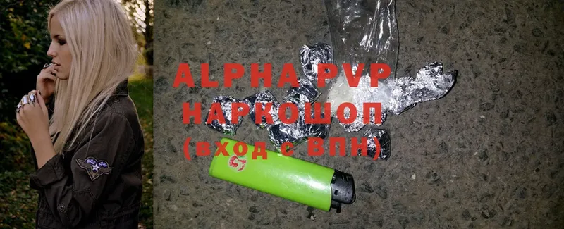 хочу наркоту  Анива  Alpha-PVP крисы CK 