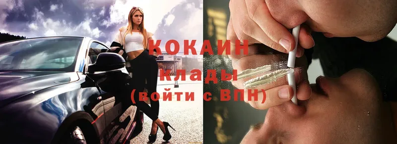 где найти наркотики  Анива  Cocaine Колумбийский 