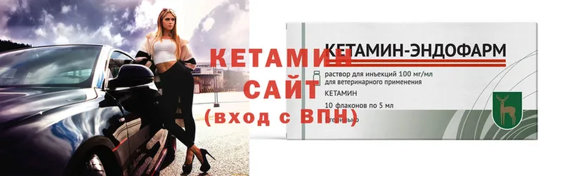 как найти закладки  Анива  КЕТАМИН ketamine 