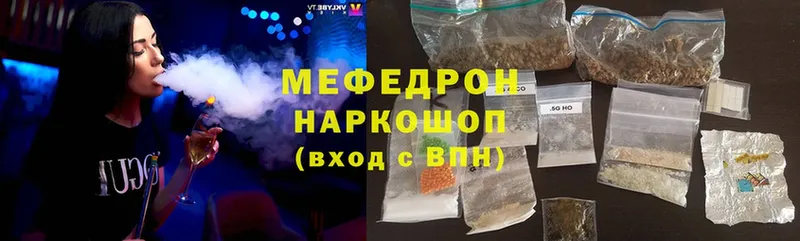 МЕФ mephedrone  где найти   Анива 