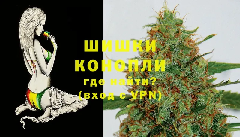 Шишки марихуана Ganja  купить наркотик  omg ССЫЛКА  Анива 